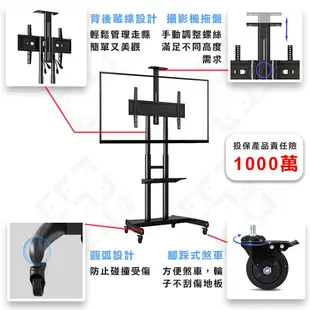 NB AVA1800-70-1P / 55-90吋可移動式液晶電視立架 電視推車 電視架 螢幕架 落地架