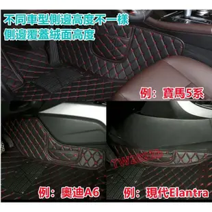 福特腳踏墊 大包圍腳墊腳踏墊 Focus Mondeo Kuga FIesta