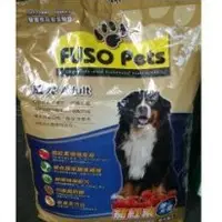 在飛比找蝦皮購物優惠-網路最低價 福壽牌 FUSO 成犬$550/幼犬650 狗飼