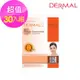 DERMAL Q10彈性活膚面膜30入組