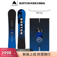 在飛比找Yahoo!奇摩拍賣優惠-BURTON伯頓官方23-24雪季新品男士RIPCORD滑雪