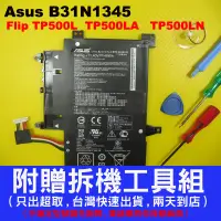 在飛比找蝦皮購物優惠-B31N1345 asus 原廠 電池 華碩 TP500 T