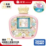 日本 TAKARA TOMY 角落生物 水之遊戲機 2022年款電子雞 互動電子寵物機 角落夥伴 玩具 禮物 塔麻可吉