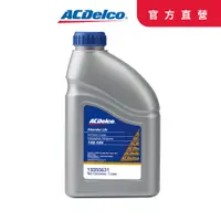 在飛比找PChome24h購物優惠-ACDelco水箱精100% 藍 1GL