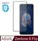 [Perfect全面保護 滿版全膠 鋼化玻璃保護貼 9H ASUS Zenfone 8 Flip (ZS672KS)