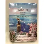 KISSUI 新琦肌 法國不列塔尼海礦能 保濕安瓶水導膜 6片+ 保濕安瓶生物纖維面膜2片 水感保濕面膜組-鐵盒裝禮盒