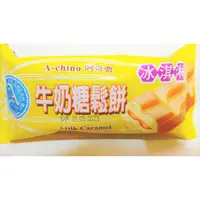 在飛比找蝦皮購物優惠-阿奇儂牛奶糖鬆餅冰淇淋 (宅配或7-11超商自取)