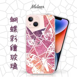 Meteor 適用 iPhone 13 Pro / iPhone 13 彩繪防摔手機殼 蝴蝶彩繪玻璃