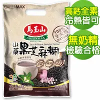 在飛比找樂天市場購物網優惠-【馬玉山】山藥黑芝麻糊(12入) 冷泡/沖泡/100%全天然