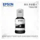 EPSON T03Q100 黑色高容量 原廠墨水罐 適用 M1120/M1170/M2110/M2120/M2140/M2170/M3170