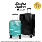 AMERICAN EXPLORER 美國探險家 20吋+29吋 亮面 行李箱 旅行箱 超值兩件組 雙排飛機輪 DM7