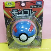 在飛比找Yahoo!奇摩拍賣優惠-{育聖}MB-02 新超級球 精靈寶可夢 Pokémon P