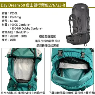 Bach 登山健行背包 【黑色 / 背長R-60cm / 50L】 Day Dream 50 276723