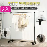 在飛比找momo購物網優惠-【Ashley House】超值2入-MIT台灣生產1.7米