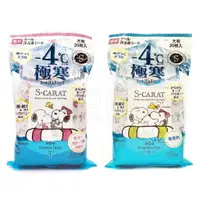 在飛比找樂天市場購物網優惠-KOSE S-carat -4度C 史努比 snoopy涼感