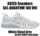 ASICS Sneakers GEL-QUANTUM 180 VIII 1203A594.100 White / Cloud Grey