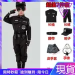 免運💖免運💖兒童警官服裝警男童小軍裝特警特種兵套裝備幼兒園兒童節扮演服裝 5HLW