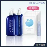 【OGUMA 水美媒】秘之湧補充瓶500MLX2+水美媒160ML裸瓶X2(送秘之湧水面膜X10片+水養肌保濕凝乳20MLX1)