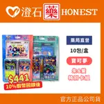 9折=蝦皮10%回饋｜現貨 寶可夢 朱&紫特別卡組(地平線系列) 收藏家組合（星晶奇跡）澄石藥局✚實體店面