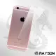 iPhone 6 6s 保護貼透明9H玻璃鋼化膜手機背面款(iPhone6s保護貼 iPhone6SPlus保護貼)
