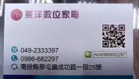 在飛比找Yahoo!奇摩拍賣優惠-***東洋數位家電*** 東元 315公升 變頻右開四門冰箱