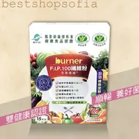 在飛比找蝦皮購物優惠-٩◔̯◔۶ 船井 burner倍熱 食事纖纖 F.I.P10