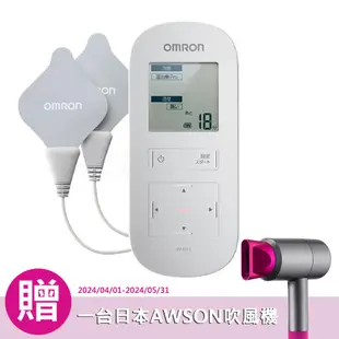 買就送吹風機 來而康 omron 低週波 歐姆龍 溫熱低周波治療器 HV-F311 低周波治療器 HVF311 網路不販售來電詢問