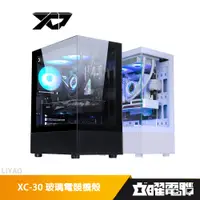 在飛比找蝦皮商城優惠-XCP XC-30 ATX 玻璃電競機殼