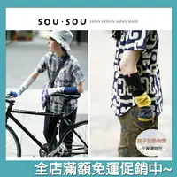 在飛比找樂天市場購物網優惠-SOU SOU sousou x le coq sporti