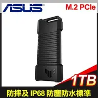 在飛比找PChome24h購物優惠-ASUS 華碩 TUF GAMING AS1000 1TB 