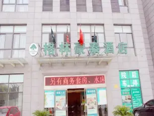 GreenTree Inn Jiangyin Zhouzhuang Shiji Avenue Business Hotel