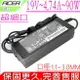 ACER 19V 4.74A 充電器(細頭)-宏碁 90W,SWIFT SFX14-41G,SFX16-51G,PA-1900-32,PA-1900-32-A3,N20C12