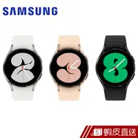 在飛比找蝦皮商城優惠-Samsung 三星 Galaxy Watch4 SM-R8
