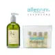 【Allegrini 艾格尼】Oliva地中海橄欖系列 髮膚清潔超值體驗組