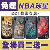 在飛比找蝦皮購物優惠-NBA球星 手機殼 OPPO AX5S Reno A53 A