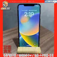 在飛比找Yahoo!奇摩拍賣優惠-【傻瓜通訊】 嚴選二手機 Apple iPhone XS M