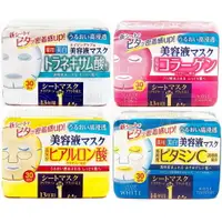 在飛比找樂天市場購物網優惠-Kose 高絲 Clear Turn抽取式面膜30枚 4款 