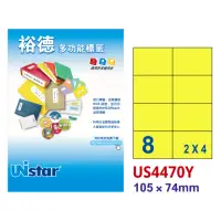 在飛比找momo購物網優惠-【Unistar 裕德】多功能電腦彩色標籤US4470-8格