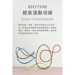 Artificer - Rhythm 運動項鍊 - 紅