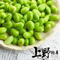 在飛比找momo購物網優惠-【上野物產批發館】毛豆仁(500g±10%/包)