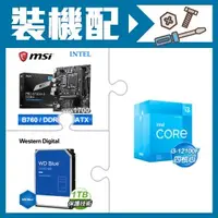 在飛比找AUTOBUY購物中心優惠-☆裝機配★ i3-12100F+微星 PRO B760M-E