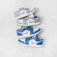 在飛比找蝦皮商城優惠-AIR JORDAN 1 LOW AJ1 復古灰 奶油底【5