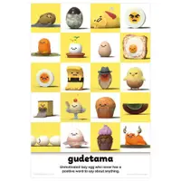 在飛比找蝦皮商城優惠-Gudetama 蛋黃哥 大冒險拼圖300片