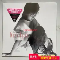 在飛比找Yahoo!奇摩拍賣優惠-現貨 More Relax 亞蘭知子 黑膠 LP 唱片 CD