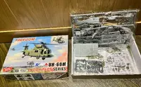 在飛比找樂天市場購物網優惠-Freedom Q版蛋機 UH-60M 台灣陸軍黑鷹直升機 