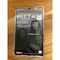 在飛比找蝦皮購物優惠-日本購入 Pitta高密合可水洗口罩-成人款黑灰色