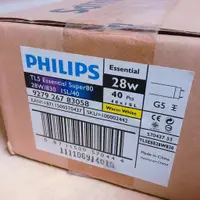 在飛比找蝦皮購物優惠-PHILIPS 飛利浦 T5 28W 830 865 日光燈