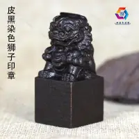 在飛比找蝦皮購物優惠-寶寶抓周😊聰明伶俐寶寶抓周用品物品抓周道具獅子印章道具拍照道