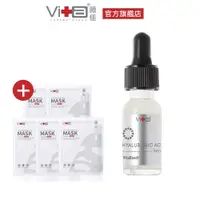 在飛比找蝦皮商城優惠-薇佳 高效滲透玻尿酸精華原液15ml 小分子玻尿酸 玻尿酸 