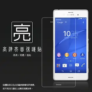 亮面螢幕保護貼 SONY Xperia Z3 D6653 保護貼 軟性 亮貼 亮面貼 保護膜 手機膜